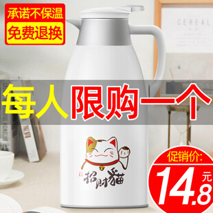保温壶