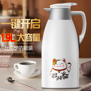 保温壶