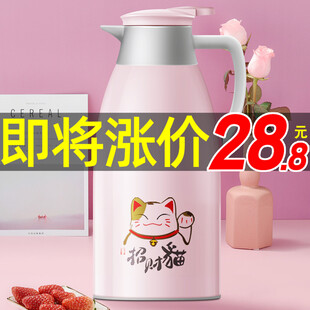保温壶
