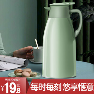 保温壶