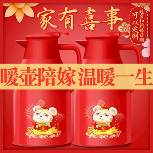 保温壶