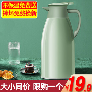 保温壶