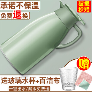保温壶