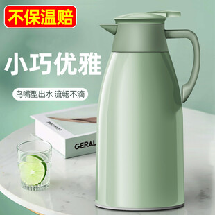 保温壶
