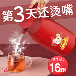 保温壶