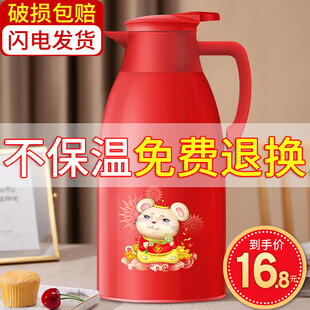 保温壶