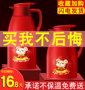 保温壶