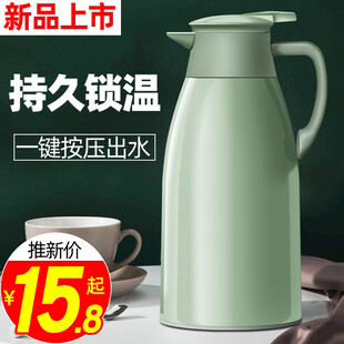 保温壶