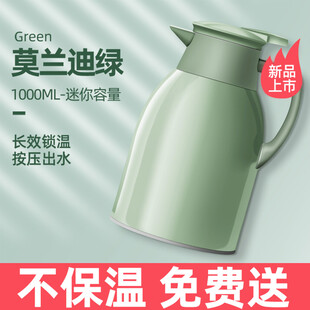 保温壶