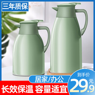 保温壶