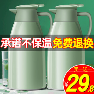 保温壶