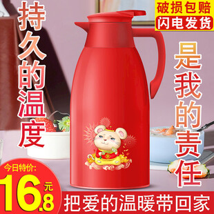 保温壶