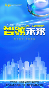 会议背景