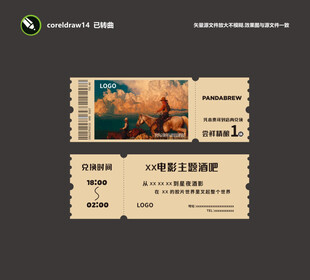 复古风格电影主题入场券