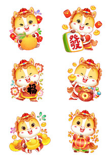 马年卡通生肖新年新春节日装饰套