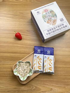 麦片
