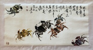 螃蟹