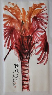 红色棕榈树