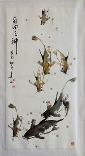 水墨金鱼图
