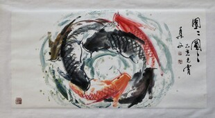 水墨锦鲤图