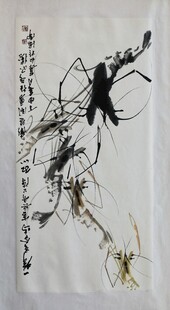 虾