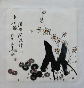 花卉