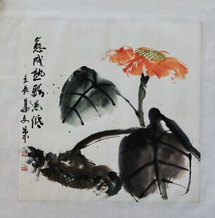 向日葵