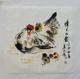  鸡 