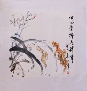 水墨秋景图