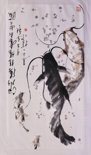 鱼 