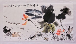 荷花
