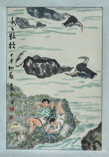 水墨水牛