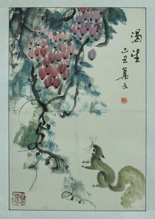 国画松鼠 