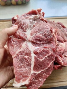 牛肉