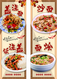 特色美食