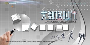 会议背景