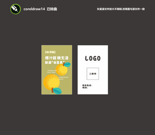 简约名片设计模板展示