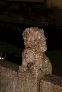 石狮子
