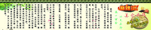 麻辣烫起源灯箱