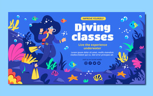 海底潜水课程宣传海报
