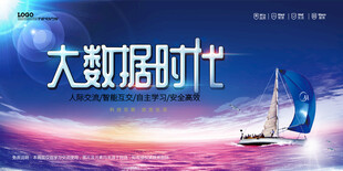 会议背景