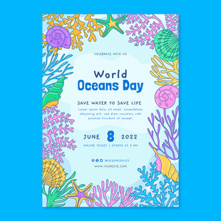 世界海洋日宣传海报设计