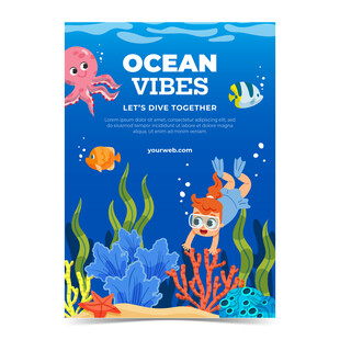 海洋氛围儿童派对装饰套装