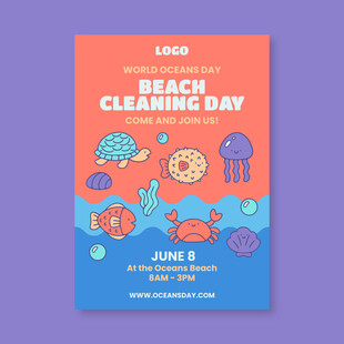 海滩庆祝日活动海报