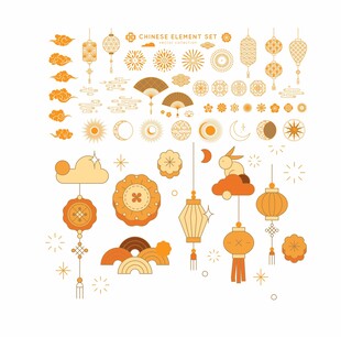 中秋节元素