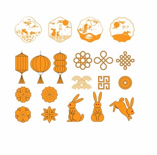 中秋节元素