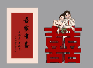 婚礼舞台交接区