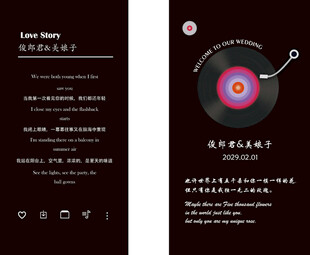  黑色玫红婚礼舞台交接区