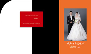 户外婚礼舞台交接区