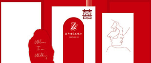 红色婚礼背景舞台